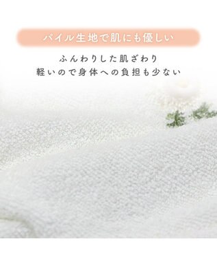 PET PARADISE ペットパラダイス サーモキープ ベスト 《マーガレット》 超小型犬 小型犬 ホワイト