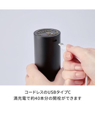 YAMATO テーブル＆キッチン 【レコルト】充電式ワインオープナー  ナチュラルブラック  RWO-1(BK) ブラック