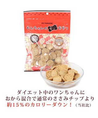PET PARADISE ペットパラダイス ささみおからチップス大袋 -