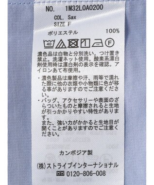 earth music&ecology ラッフルショートブラウス Sax