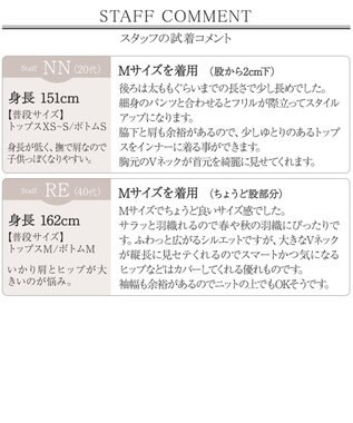 Tiaclasse L 【洗える】バックドロストフリルブルゾン グレージュ