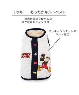 PET PARADISE ディズニー ミッキーマウス 遠赤外線 ベスト 小型犬 白～オフホワイト