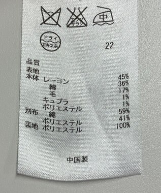 ONWARD Reuse Park 【23区】ジャケット春夏 ネイビー