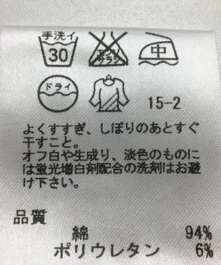 ONWARD Reuse Park 【23区】パンツ春夏 ブラウン