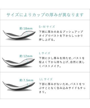 BRADELIS New York 【BRADELIS Me / ノンワイヤー・バストアップ】WithMeブラ24S1 ロイヤルブルー