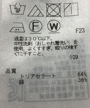 ONWARD Reuse Park 【23区】パンツ春夏 イエロー