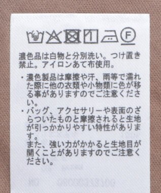 Green Parks ニットレースＩラインスカート Ivory