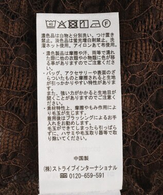 AMERICAN HOLIC 半袖襟付きレースカーディガン Brown
