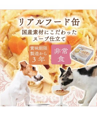 PET PARADISE キャットフード ウェット 缶 まぐろほぐし 75ｇ  《しらす/ 紅鮭/ ほたて》単品 しらす入り