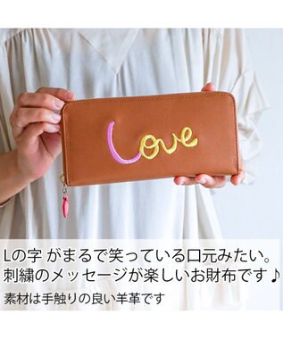 tsumori chisato CARRY ラブ&サンキュー ブラウン