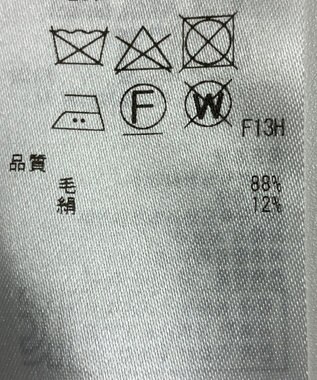 ONWARD Reuse Park 【ICB】ニット春夏 グリーン