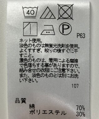 ONWARD Reuse Park 【J.PRESS】カットソー春夏 グリーン