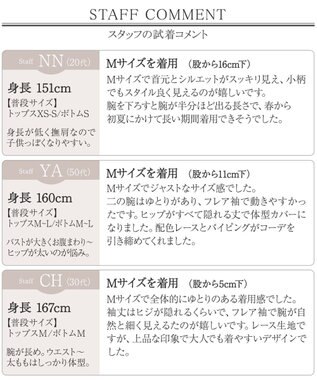 Tiaclasse 【小倉優子さん着用・洗える】パンチングレース配色チュニック オフホワイト×ブラック