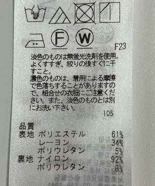 ONWARD Reuse Park 【自由区】パンツ秋冬 ホワイト