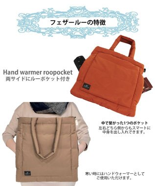 ROOTOTE 1473【温活＆軽量】LT.トール.フェザー.カラー-A 02：マットベージュ