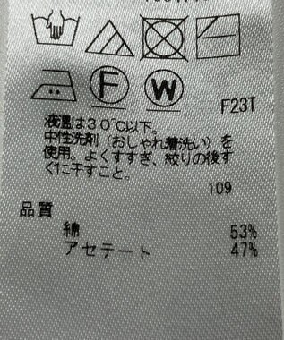 ONWARD Reuse Park 【ICB】ニット春夏 オフホワイト