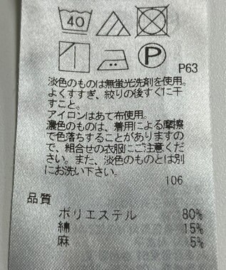 ONWARD Reuse Park 【組曲】パンツ春夏 ネイビー