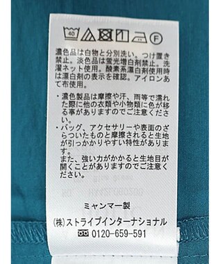 AMERICAN HOLIC 接触冷感バンドカラーチュニック Blue Green