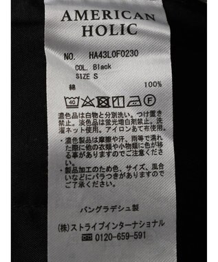 AMERICAN HOLIC ゼブラプリントリラックスパンツ Black