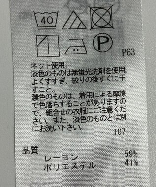 ONWARD Reuse Park 【23区】カットソー秋冬 ネイビー