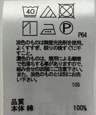 ONWARD Reuse Park 【any SiS】ワンピース春夏 ピンク