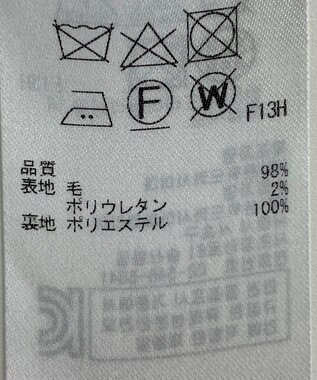 ONWARD Reuse Park 【23区】スカート秋冬 グレー