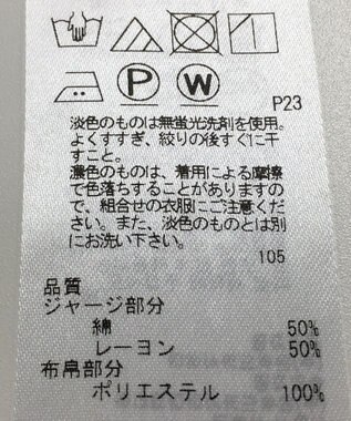 ONWARD Reuse Park セット商品/サイズS【ICB】カットソー春夏×カットソー春夏 その他