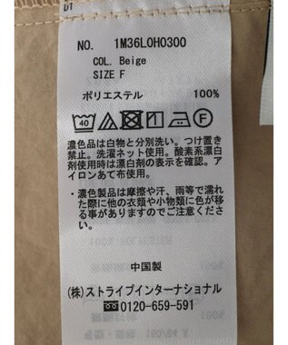 earth music&ecology ティアードキャミワンピース Beige