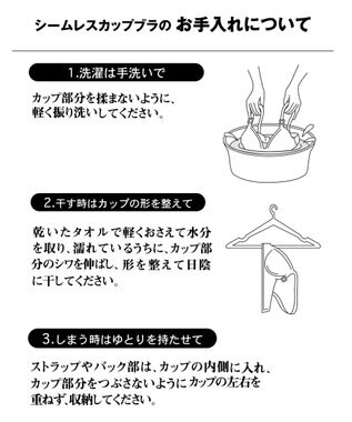 Wing ノンワイヤーブラ 【シンクロブラ】 動いてもズレにくい MB4015 ウイング／ワコール ブラック