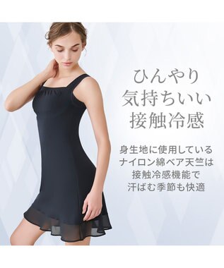 BRADELIS New York 【BRADELIS NewYork peace】　綿混楽々バストスリップ ブラック