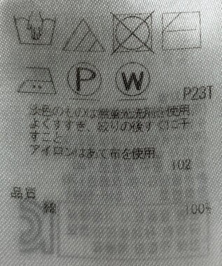 ONWARD Reuse Park 【23区】ニット春夏 パープル