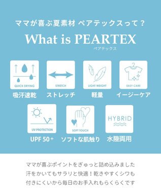 OP／FILA 【Ocean Pacific】らくティブ｜ラッシュロンT+レギンス2点セット ブラック