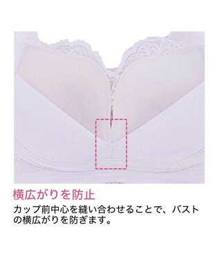 BRADELIS New York 【BRADELIS Me / ノンワイヤー・バストアップ】レーシィオールインワンブラ 日中も就寝時も快適に補正するブラ ライラック