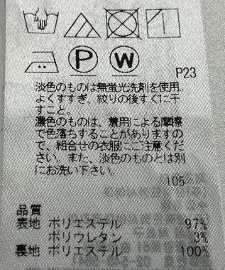 ONWARD Reuse Park 【自由区】ワンピース春夏 グレー