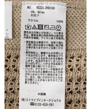 Green Parks 前後２Ｗａｙ　透かし柄ニットワンピース Beige