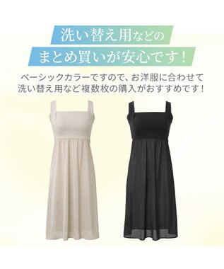 BRADELIS New York 【BRADELIS NewYork peace】綿混楽々dailyバストスリップ25  ノンワイヤー 補正下着 カップ付き ブラキャミ ブラトップ パールグレージュ