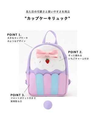 ANY KIDS カップケーキリュック カップケーキ