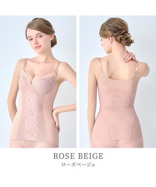 BRADELIS New York 【カヤビューティーラボ】はくだけ簡単!スタイルメイクブラキャミ24  補正 シェイパー ローズベージュ