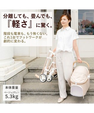 PET PARADISE smooca mini ペットカート 《グレー》 グレー