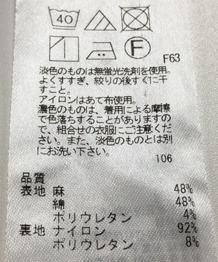 ONWARD Reuse Park 【23区】パンツ春夏 ホワイト