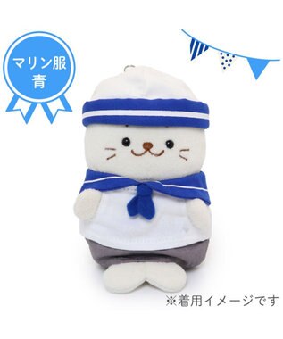 Mother garden しろたん ついてきちゃうマスコット用 着せ替え服  《マリン服 青》 単品 マリン服 青