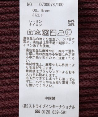 YECCA VECCA ハイネックノースリーブニット Brown