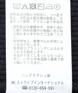 AMERICAN HOLIC バイパチリブモックネックニットプルオーバー Navy