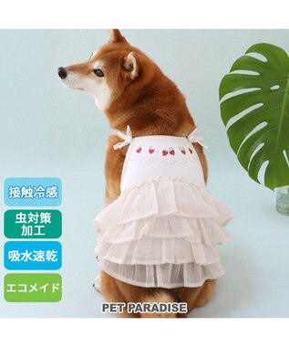  ペットパラダイス エコメッシュ キャミソール 《苺刺繍》 中型犬 大型犬