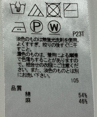 ONWARD Reuse Park 【23区】ニット春夏 ベージュ