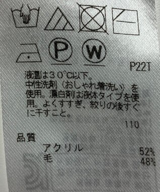 ONWARD Reuse Park 【組曲】ニット秋冬 グリーン