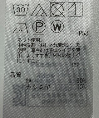 ONWARD Reuse Park 【23区】カットソー春夏 ネイビー