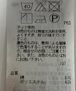 ONWARD Reuse Park 【23区】カットソー春夏 ネイビー