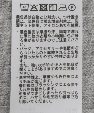 CRAFT STANDARD BOUTIQUE ロンＴビスチェセット B