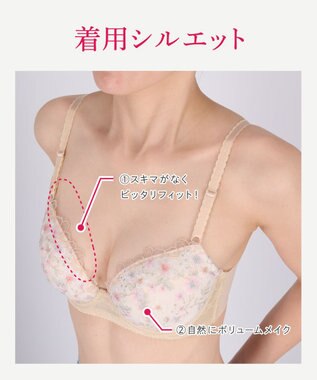 Wing ブラジャー バストとカップのすきまにフィット 自然にボリュームメイク ソフトなつけごこち 【スキマフィットブラ】 ブラ KB2367 ウイング／ワコール ベージュ